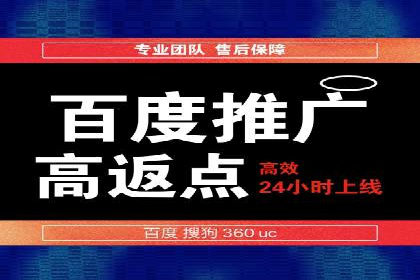 托管SEM竞价效果评估：如何衡量广告投放效果
