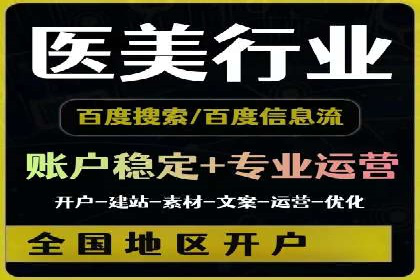 互联网公司推广开户费用揭秘