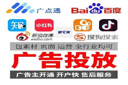 快手信息流广告策略：成功案例揭秘