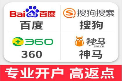 竞价推广实战技巧：成功案例分享会